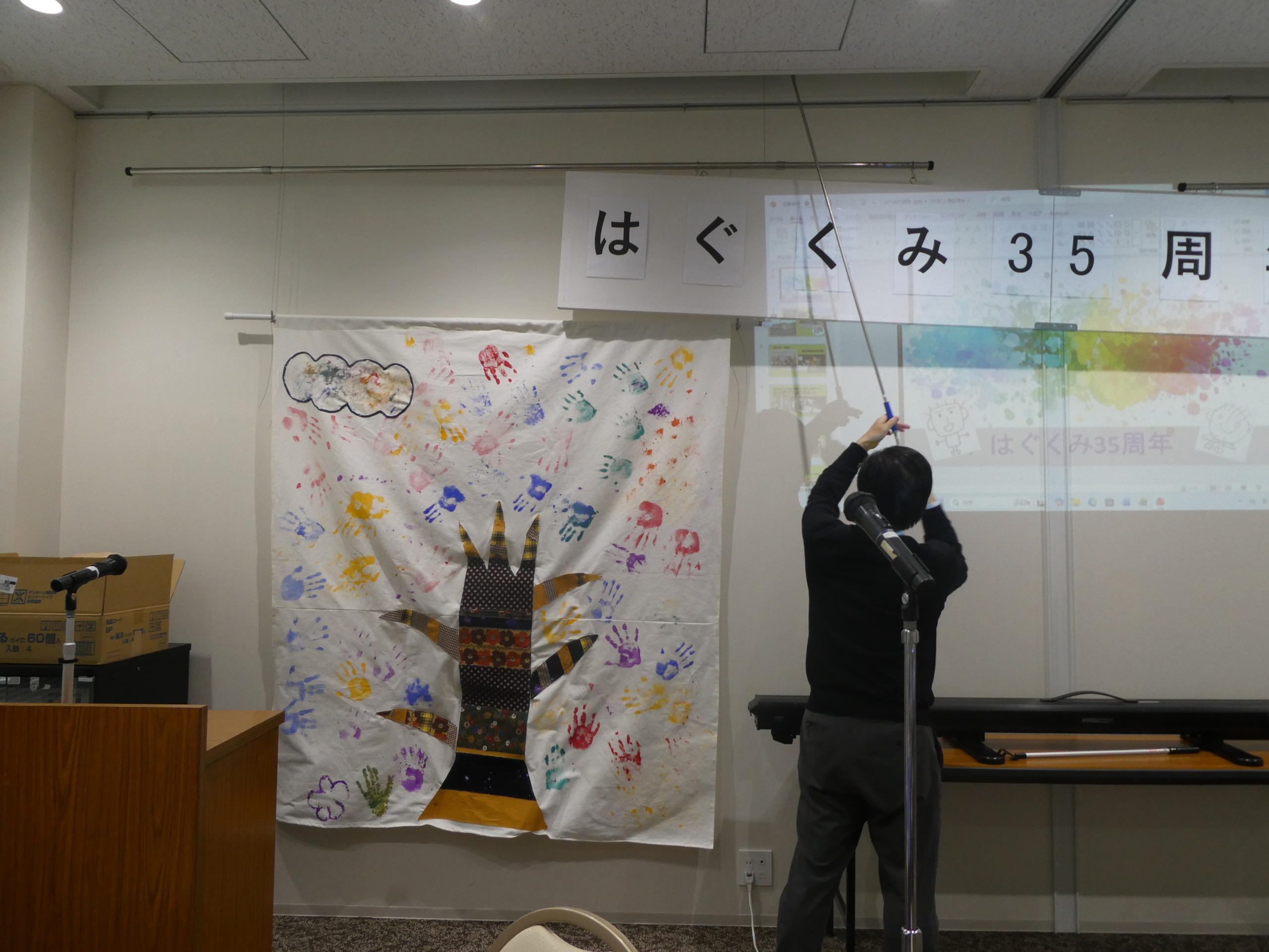 11月22日に35周年記念食事会を開催しました