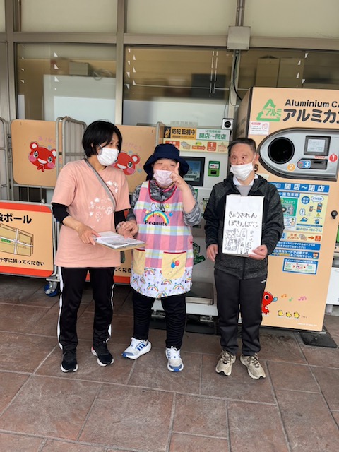 がんばるデイinコープ守山様