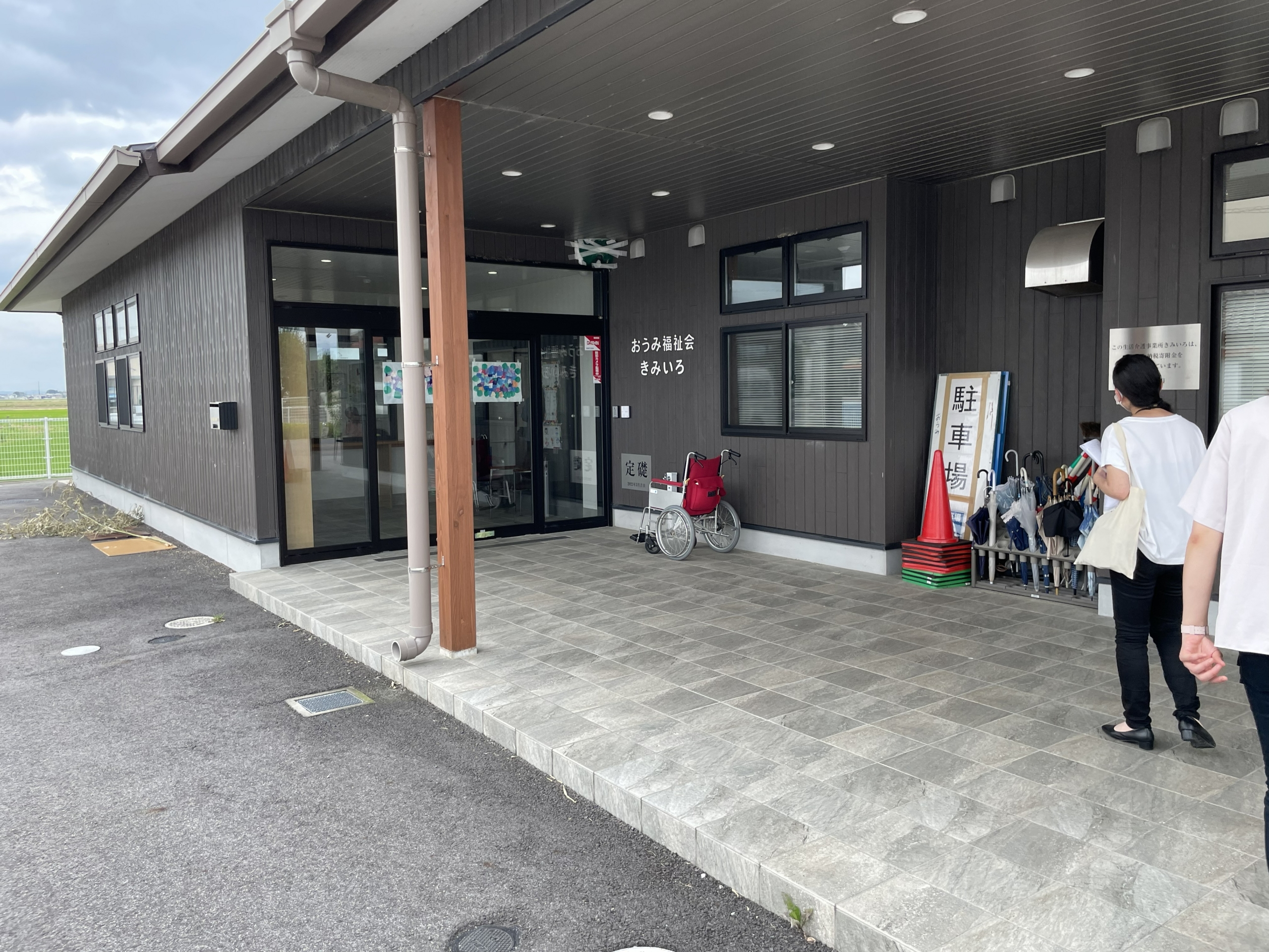 おうみ福祉会さんに施設見学に行きました！